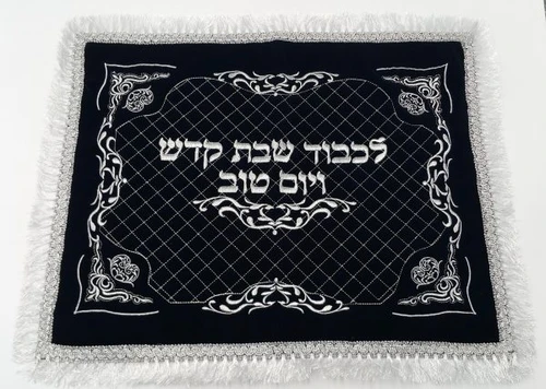 מפה קטיפה לכיסוי חלה דגם כריות