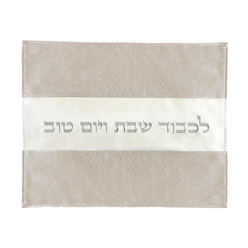 כיסוי חלה מהודר דמוי עור 42X52 ס"מ