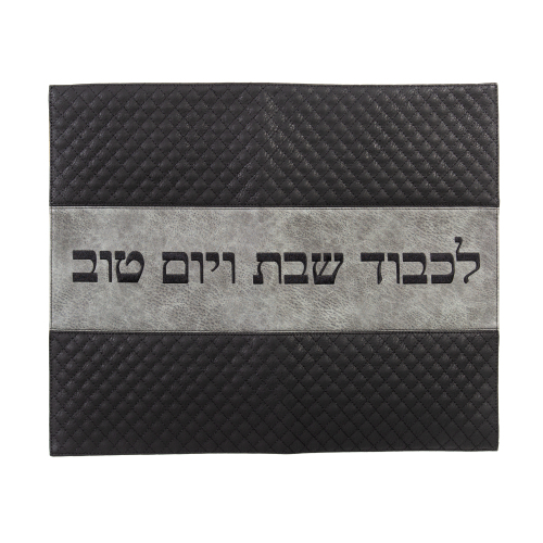 כיסוי חלה דמוי עור עם רקמה 55x45 ס