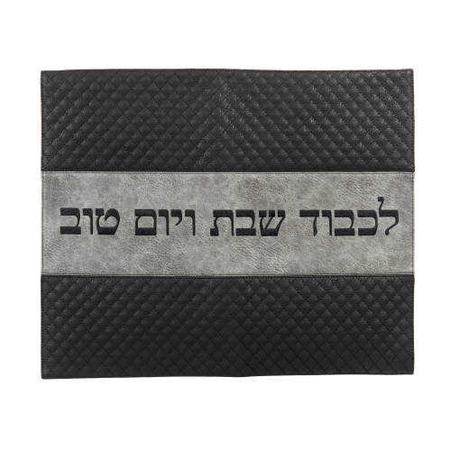 כיסוי חלה דמוי עור עם רקמה 55x45 ס"מ
