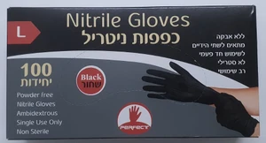 מארז 100 כפפות ניטריל ללא אבקה צבע שחור