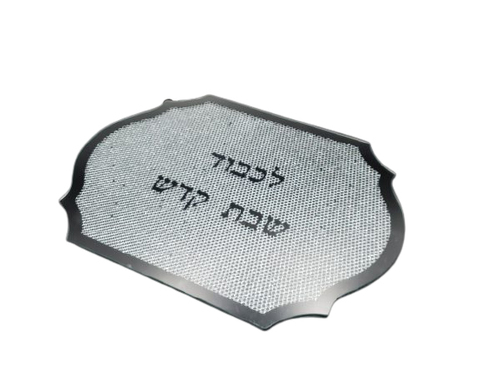 מגש שבת קודש מראה סליל כסף