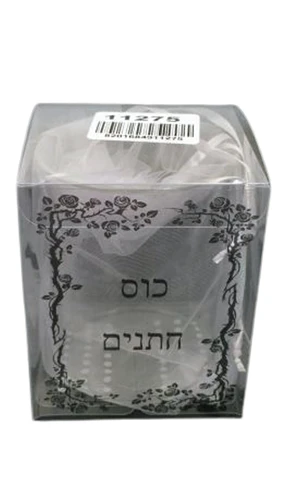 כוס זכוכית לחתן 