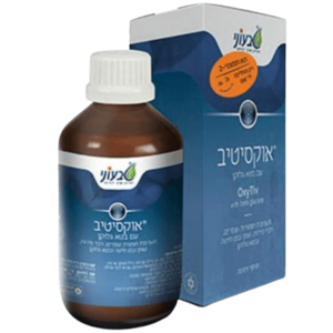אוקסיטיב | מכיל 250 מ"ל | מבית טבעוני