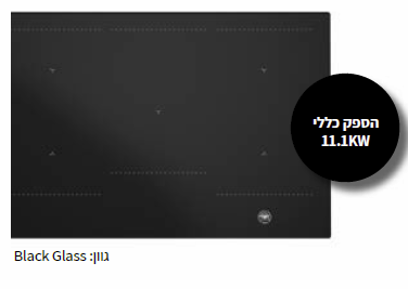 כיריים אינדוקציה 78 ס