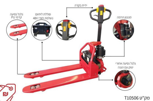 עגלת משטחים 1500 ק