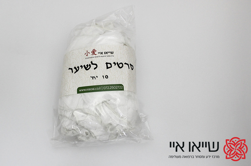 סרטים לשיער