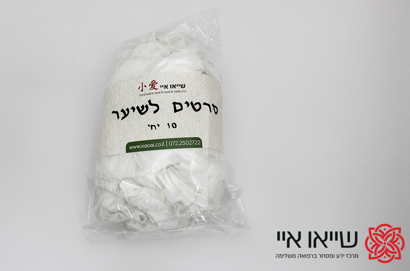 סרטים לשיער (10 יח