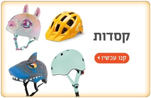 קסדות