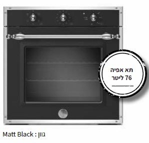 תנור בנוי 60 ס