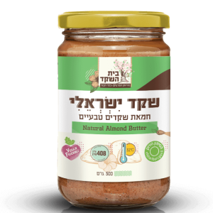 חמאת שקד ישראלי מלא - 300 גרם