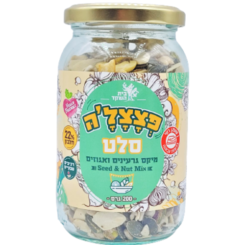 פצצל'ה לסלט  - 200 גרם