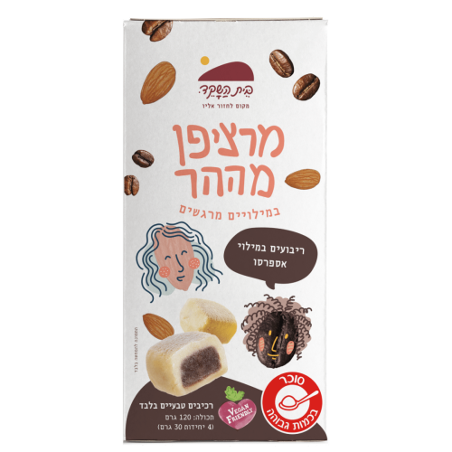 מרציפן אספרסו - 120 גרם