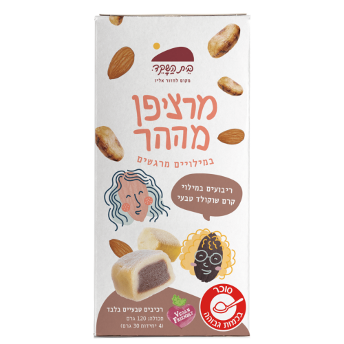 מרציפן שוקולד- 120 גרם
