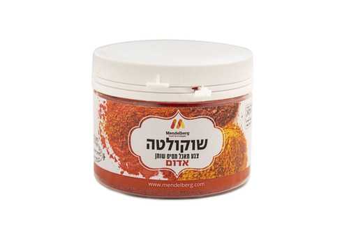 אבקת צבע מאכל לשוקולד (מסיס שומן) אדום 100 סמ