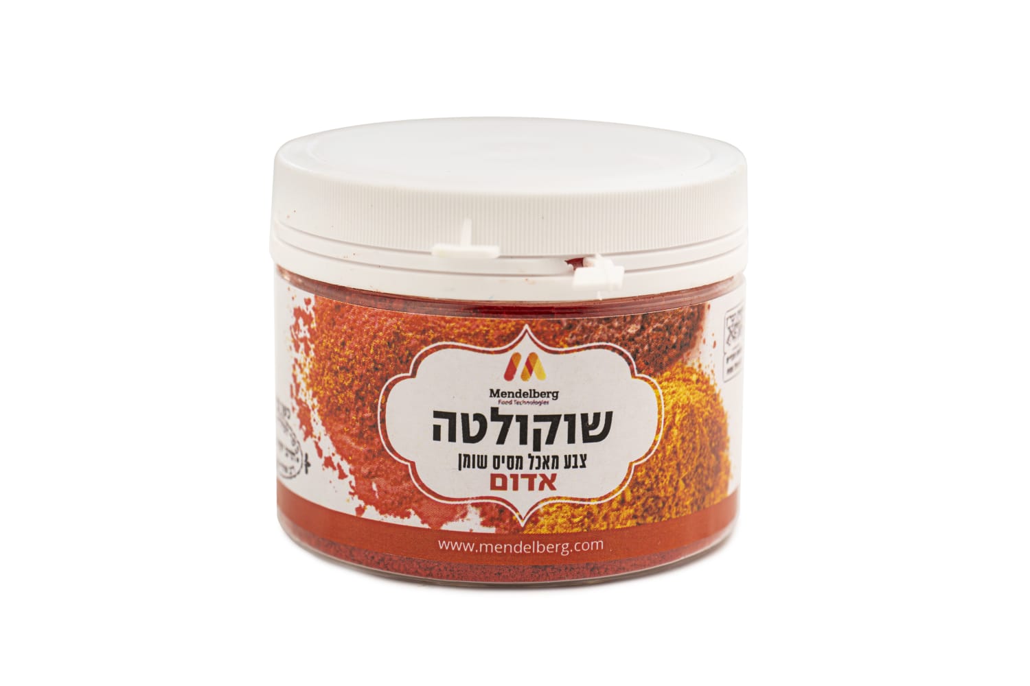 אבקת צבע מאכל לשוקולד (מסיס שומן) אדום 100 סמ"ק מנדלברג