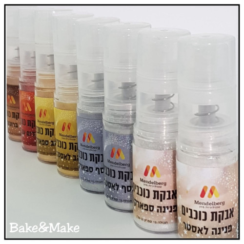 אבקת נצנצים אכילה זהב קיסר לעיצוב עוגות וקאפקייקס