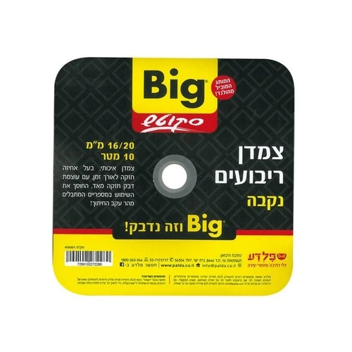 סקוטש נקבה