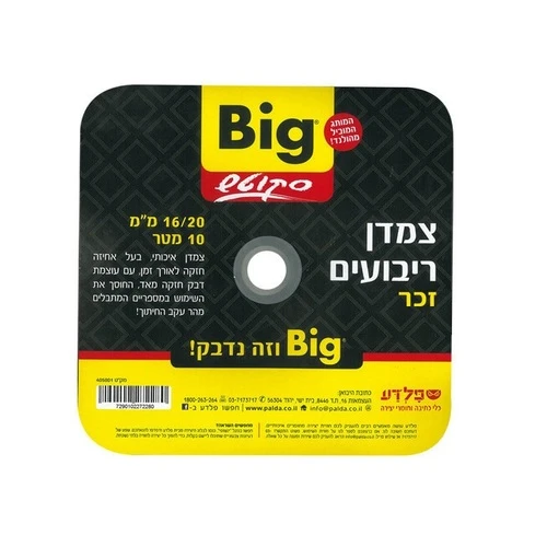 סקוטש זכר