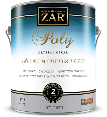 לכה פוליאוריתנית פרמיום לעץ על בסיס מים