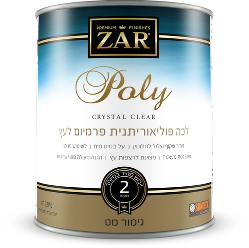 לכה פוליאוריתנית פרמיום לעץ על בסיס מים
