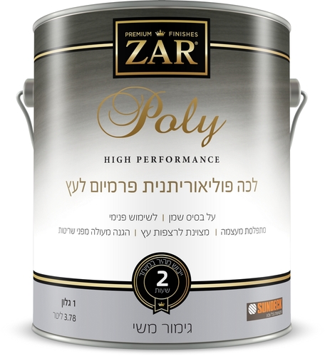 לכה פוליאוריתנית פרמיום לעץ על בסיס שמן