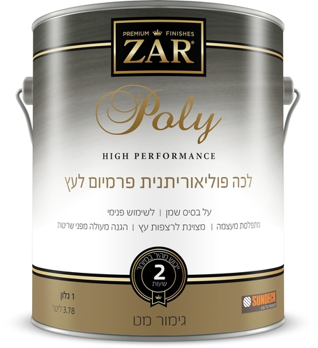 לכה פוליאוריתנית פרמיום לעץ על בסיס שמן