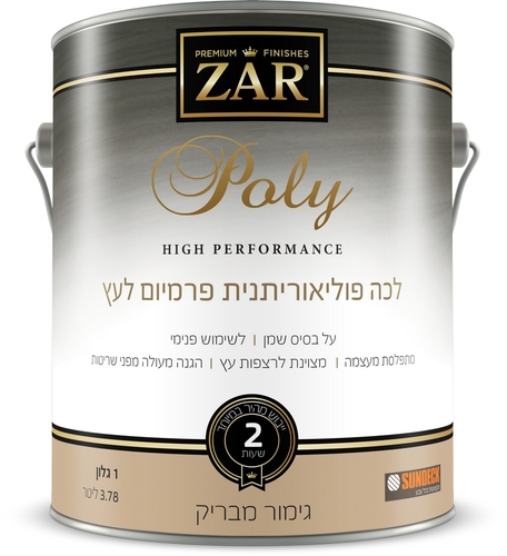 לכה פוליאוריתנית פרמיום לעץ על בסיס שמן