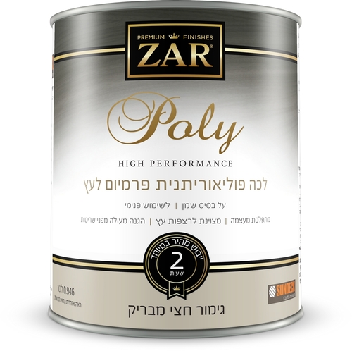 לכה פוליאוריתנית פרמיום לעץ על בסיס שמן