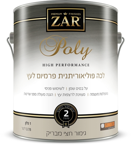 לכה פוליאוריתנית פרמיום לעץ על בסיס שמן
