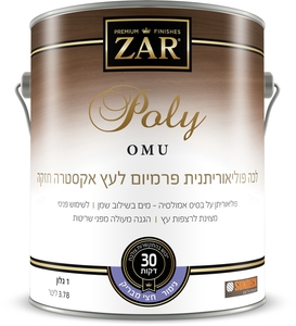 לכה פוליאוריתנית פרמיום לעץ אקסטרה חזקה