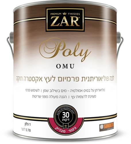 לכה פוליאוריתנית פרמיום לעץ אקסטרה חזקה