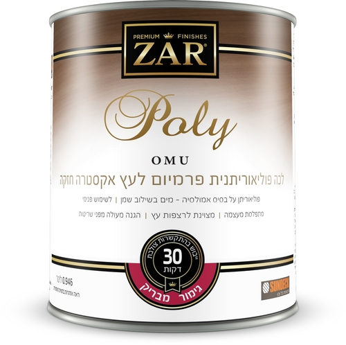 לכה פוליאוריתנית פרמיום לעץ אקסטרה חזקה
