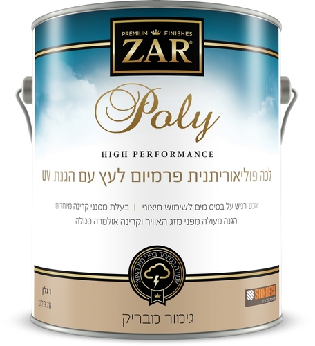 לכה פוליאוריתנית פרמיום לעץ עם הגנת UV על בסיס מים