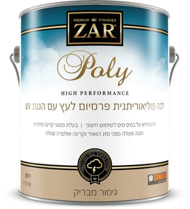 לכה פוליאוריתנית פרמיום לעץ עם הגנת UV על בסיס מים