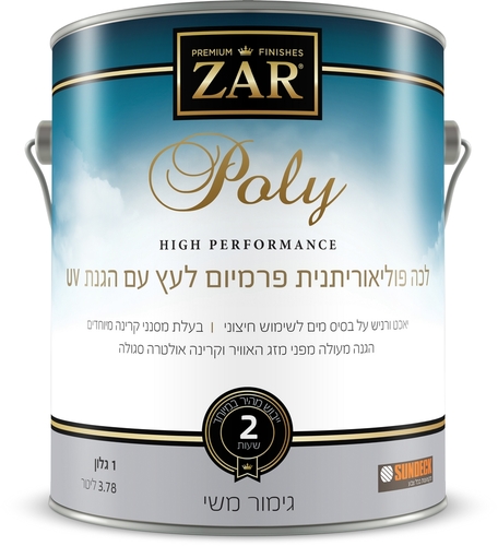 לכה פוליאוריתנית פרמיום לעץ עם הגנת UV על בסיס מים