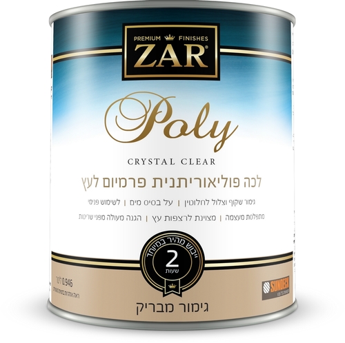 לכה פוליאוריתנית פרמיום לעץ עם הגנת UV על בסיס מים