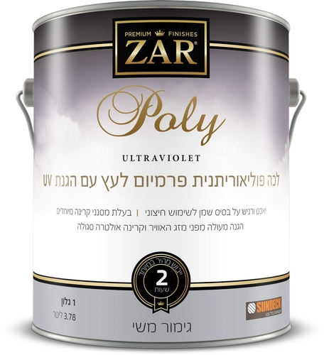 לכה פוליאוריתנית פרמיום לעץ עם הגנת UV על בסיס שמן