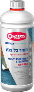 מסיר כל צבע