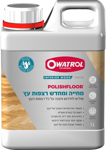פוליש לפרקט על בסיס מים