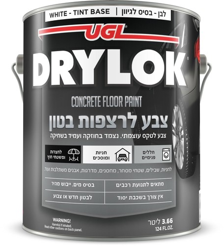 צבע לבטון ורצפות