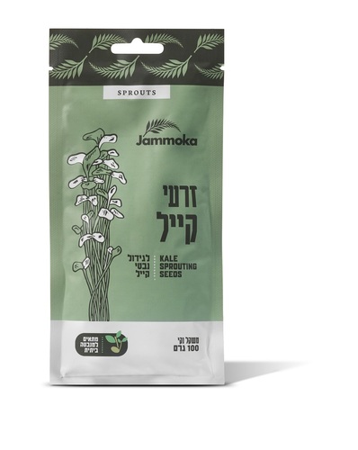 זרעי קייל 100 גרם - ג'מוקה