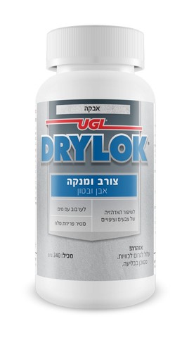 צורב בטון