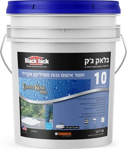 בלאק ג