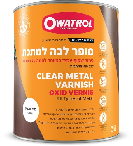 לכה למתכת - סופר לכה