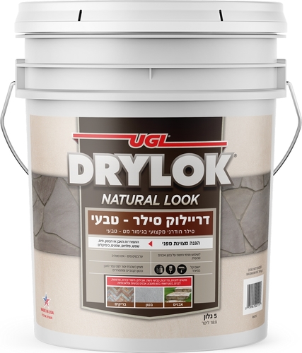 דריילוק סילר - טבעי