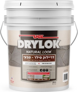 דריילוק סילר - טבעי