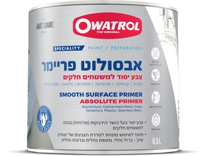 אבסולוט פריימר