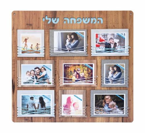 לוח קוביות 9 תמונות