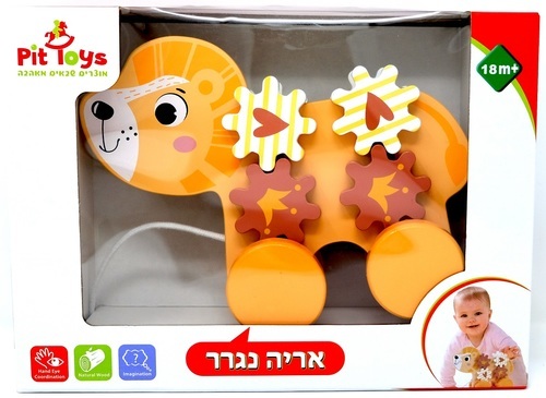 אריה נגרר עם גלגלי שינים מסתובבים מעץ מלא-פיט טויס
